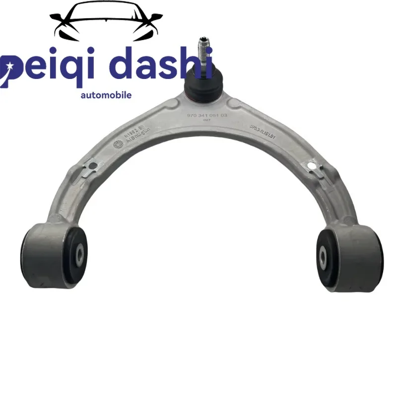 97034105122 Front Upper Control Arm
97034105122 Front Upper Control Arm