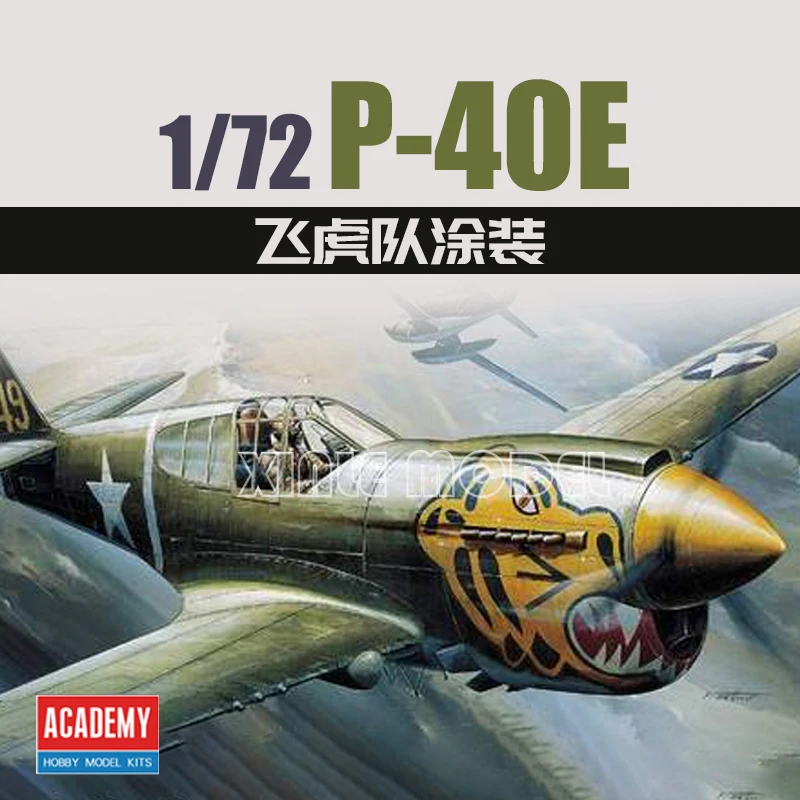 Academy Aircraft Scale Model Kit 1/72 12468 American P-40E Warhawk
Academy Aircraft Scale Model Kit 1/72 12468 American P-40E Warhawk