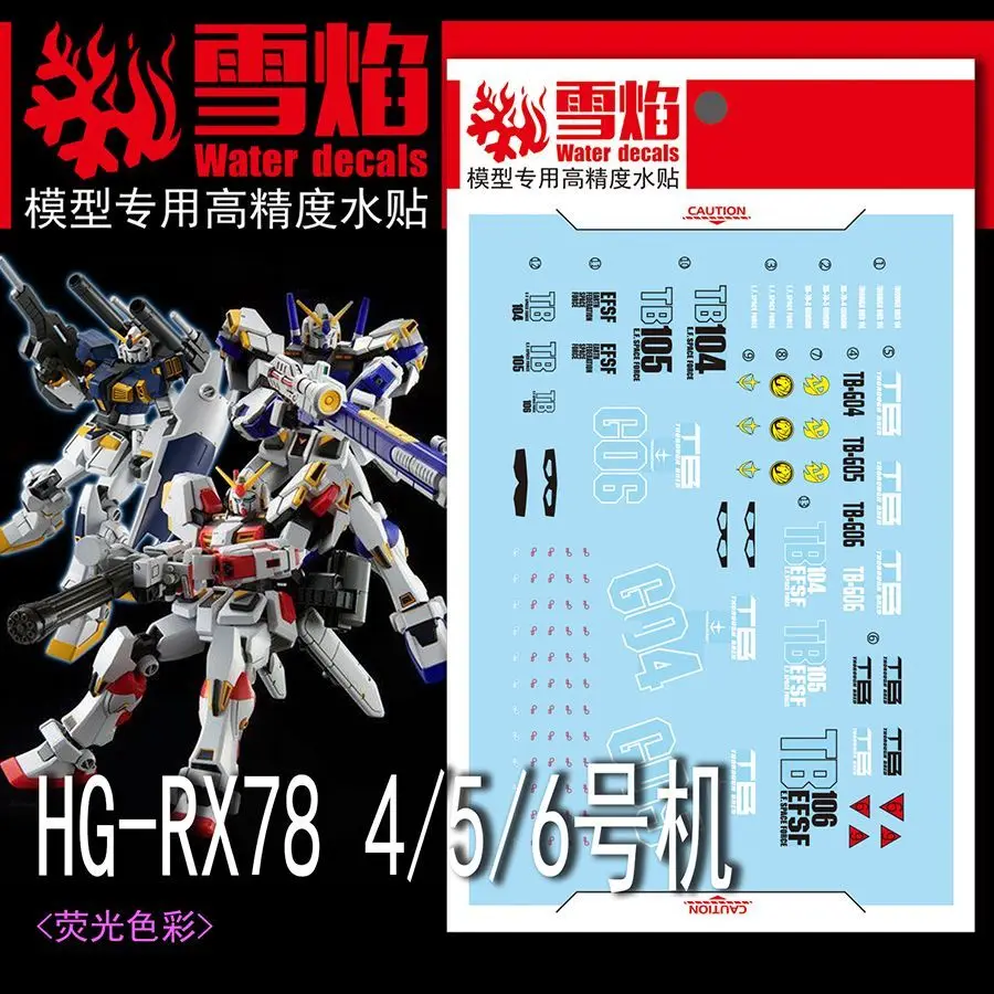 Model Decals High Precision Fluorescent Water Slide Decals for 1/144 HG RX-78-4/5/6 Mecha Model Accessories
Model Decals High Precision Fluorescent Water Slide Decals for 1/144 HG RX-78-4/5/6 Mecha Model Accessories