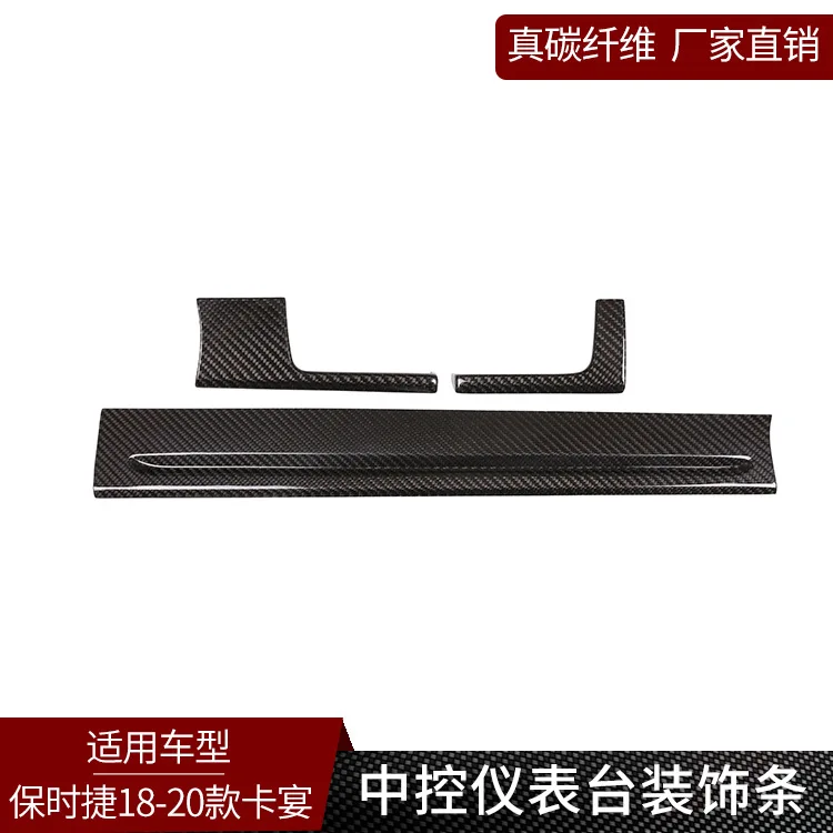 Подходит для Porsche Cayenne, настоящее углеродное волокно, приборная панель, центральная панель управления, внутренняя модификация, автомобильные аксессуары de 
Подходит для Porsche Cayenne, настоящее углеродное волокно, приборная панель, центральная панель управления, внутренняя модификация, автомобильные аксессуары de