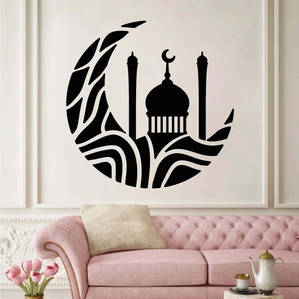 Islam Mosque Wall Stickers Ramadan Crescent Muslim Murals Home Livingroom Decor Decals Ramadan Vinyl Poster DW13768
Islam Mosque Wall Stickers Ramadan Crescent Muslim Murals Home Livingroom Decor Decals Ramadan Vinyl Poster DW13768