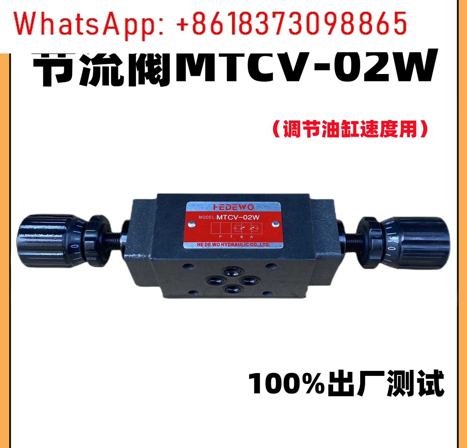 Перелив, редукция давления, дроссельная заслонка и клапан поддержания давления MRV-02P03P, MTCV-02W03W, MBRV-02P, MPCV-02W03
Перелив, редукция давления, дроссельная заслонка и клапан поддержания давления MRV-02P03P, MTCV-02W03W, MBRV-02P, MPCV-02W03