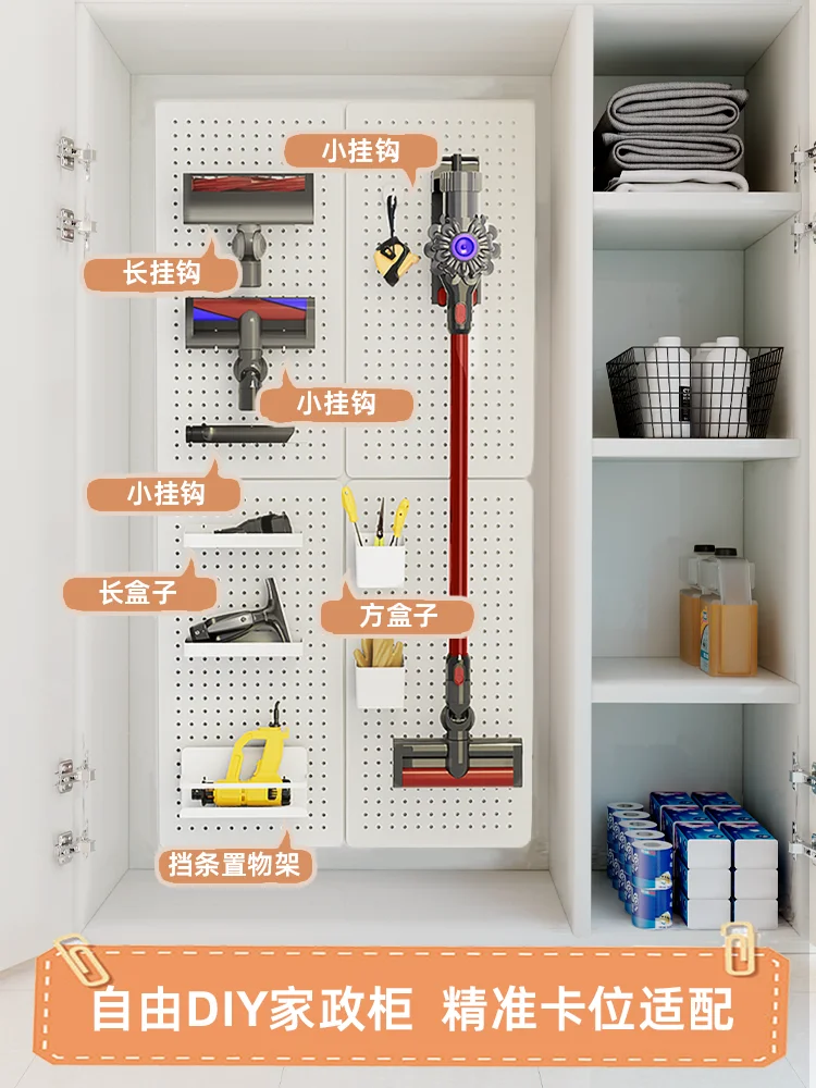 Hole board for Dyson vacuum cleaner storage Cleaning tools Housekeeping Metal Balcony Locker Wall Shelf
Hole board for Dyson vacuum cleaner storage Cleaning tools Housekeeping Metal Balcony Locker Wall Shelf