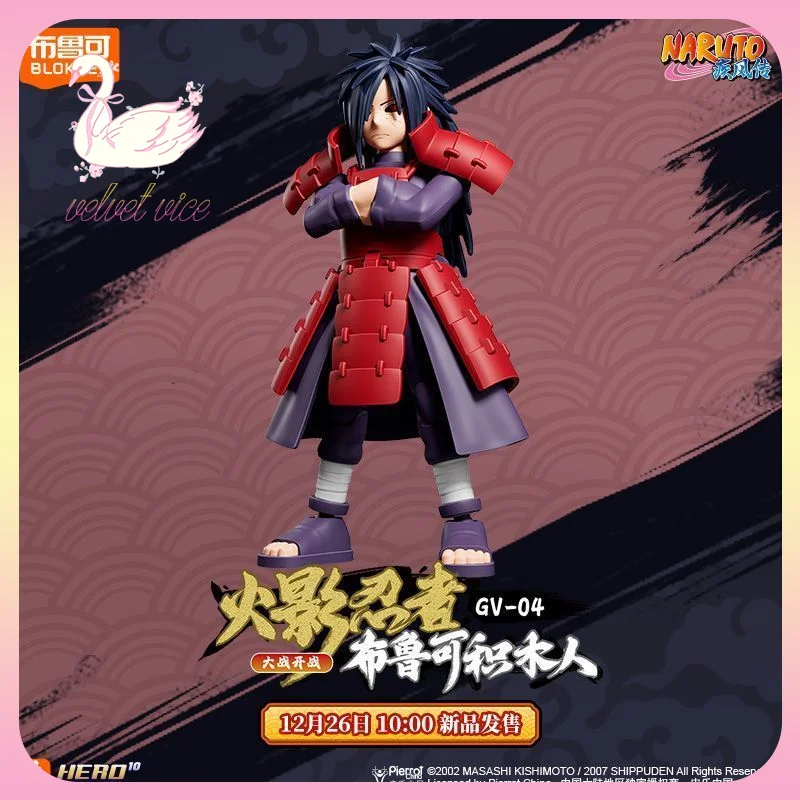 Original Blokees Hero Naruto Galaxy Version Vol.4 Figures Blind Box Uchiha Madara Anime Peripheral Collection Toys Boy Gifts
Original Blokees Hero Naruto Galaxy Version Vol.4 Figures Blind Box Uchiha Madara Anime Peripheral Collection Toys Boy Gifts