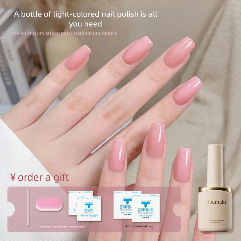 Mocmaki HEMA TPO Free 15ml Milky White 7 in 1 Nude Gel Polish Camouflage Color No Base Top Coat Nail Gel Structure UV Gel Hybrid
Mocmaki HEMA TPO Free 15ml Milky White 7 in 1 Nude Gel Polish Camouflage Color No Base Top Coat Nail Gel Structure UV Gel Hybrid