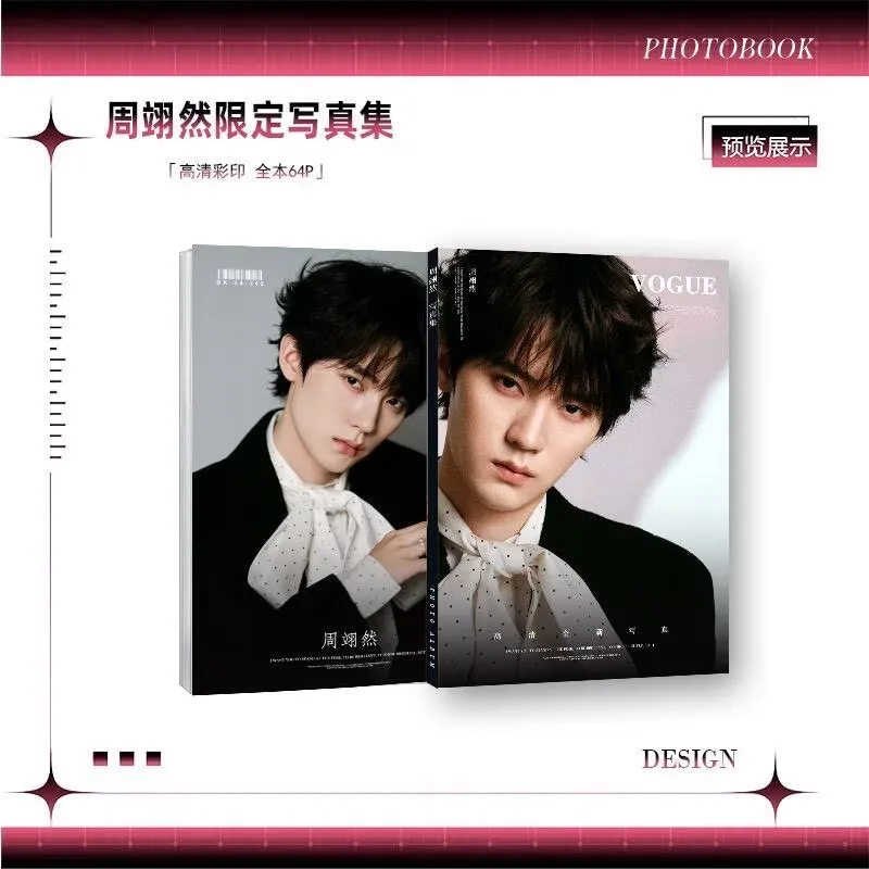 Zhou Yiran's latest photo album, high-definition double-sided photo album, peripheral single book album, fan support
Zhou Yiran's latest photo album, high-definition double-sided photo album, peripheral single book album, fan support