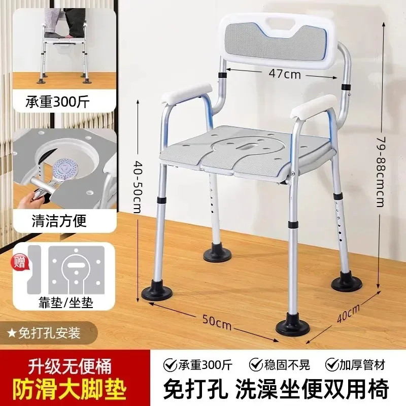 Folding Non Slip Shower Bath Chair, Heavy Duty Sturdy Bathroom Toilet Safety Seat for Elderly Handicap Disabled Patient
Folding Non Slip Shower Bath Chair, Heavy Duty Sturdy Bathroom Toilet Safety Seat for Elderly Handicap Disabled Patient