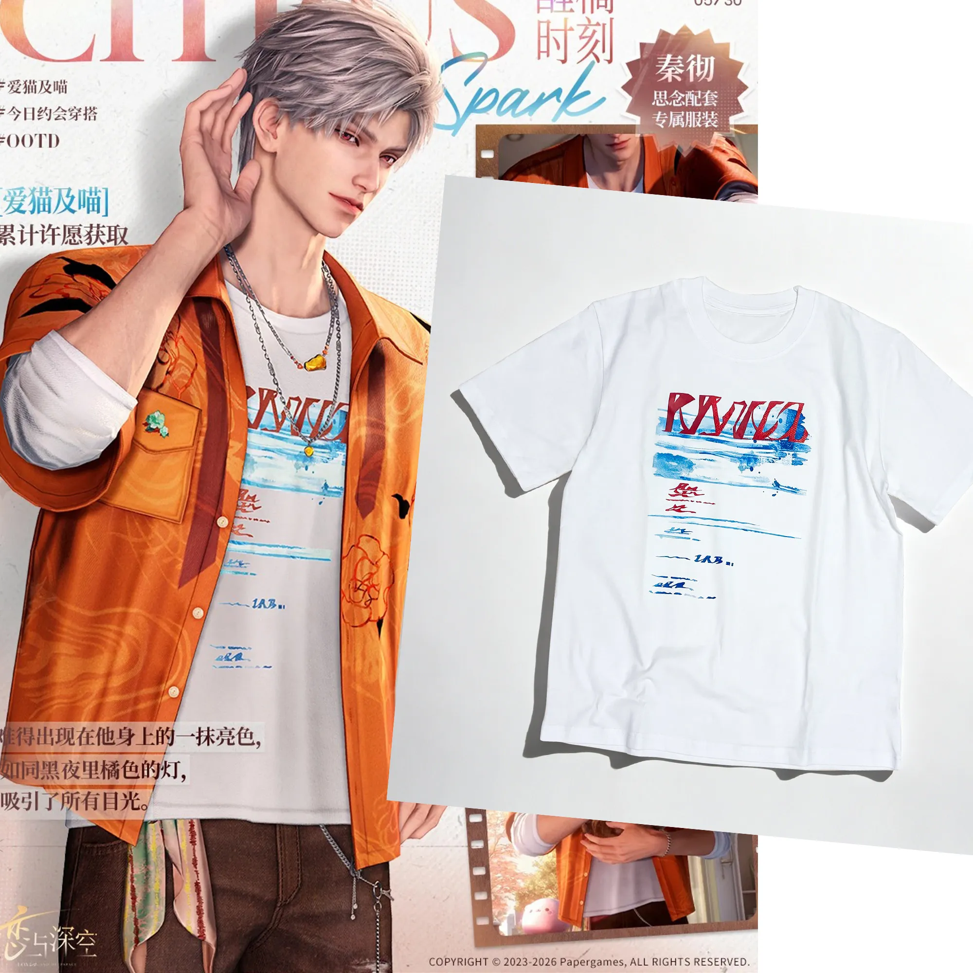 Game Love and Deepspace Sylus Short Sleeves T-shirt Suits Men Women Loose Leisure Summer Anime Cosplay Halloween Gift
Game Love and Deepspace Sylus Short Sleeves T-shirt Suits Men Women Loose Leisure Summer Anime Cosplay Halloween Gift