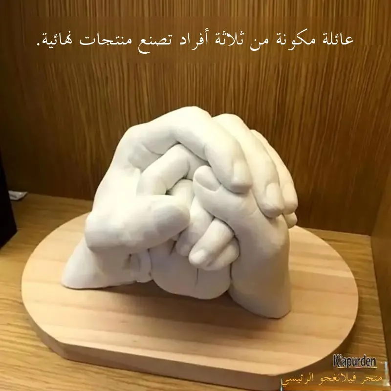 Набор для создания гипсовых отпечатков рук: Модель семьи из трех-четырех человек, DIY-модель для совместного творчества родителей и детей, гипсовые отпечатки пальцев для детей и взрослых
Набор для создания гипсовых отпечатков рук: Модель семьи из трех-четырех человек, DIY-модель для совместного творчества родителей и детей, гипсовые отпечатки пальцев для детей и взрослых