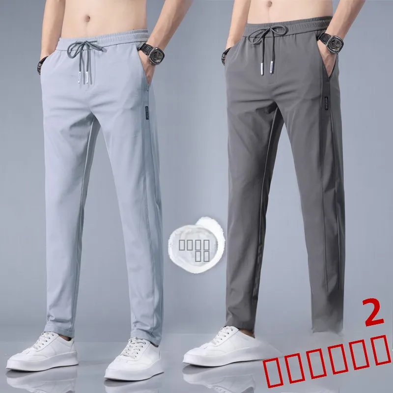 Summer Men's Loose Fit Ice Silk Sport Pants Thin Casual Long Trousers Quick Dry Nine Points Air Conditioning Leisure Pants
Summer Men's Loose Fit Ice Silk Sport Pants Thin Casual Long Trousers Quick Dry Nine Points Air Conditioning Leisure Pants