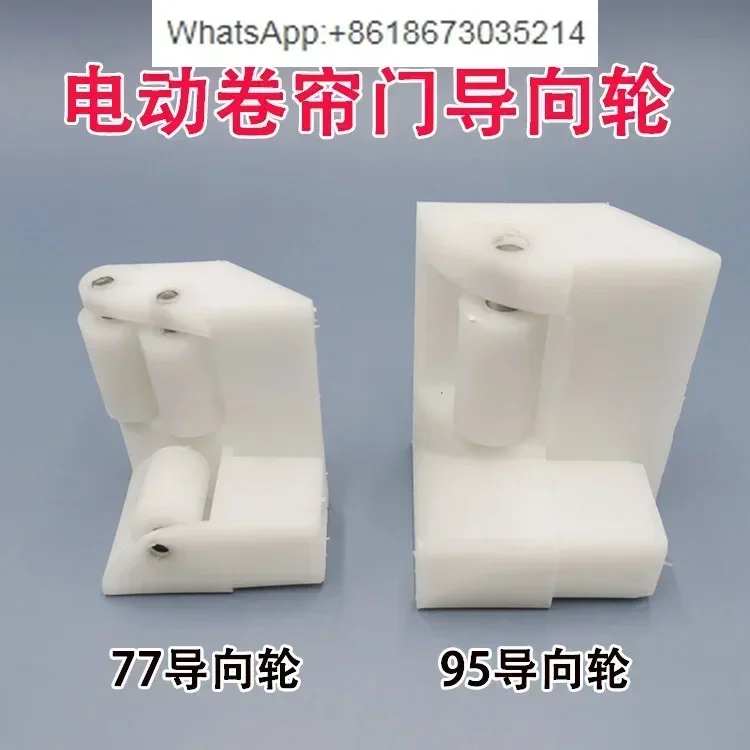 Electric Roller Gate, Accessories Pulley Guide Wheel Garage Door Accessories, Aluminum Slide Guide, Guide Groove Wheel
Electric Roller Gate, Accessories Pulley Guide Wheel Garage Door Accessories, Aluminum Slide Guide, Guide Groove Wheel