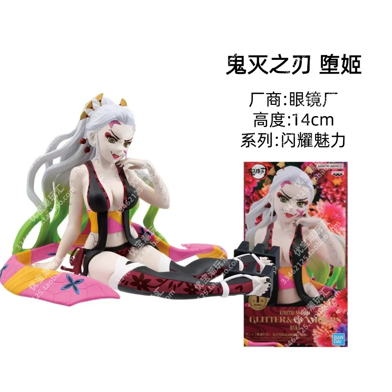 Brand New Genuine Bandai Demon Slayer: Kimetsu No Yaiba Shining Charm Fallen Princess DAKI Figure Gift Ornament Ready in Stock
Brand New Genuine Bandai Demon Slayer: Kimetsu No Yaiba Shining Charm Fallen Princess DAKI Figure Gift Ornament Ready in Stock