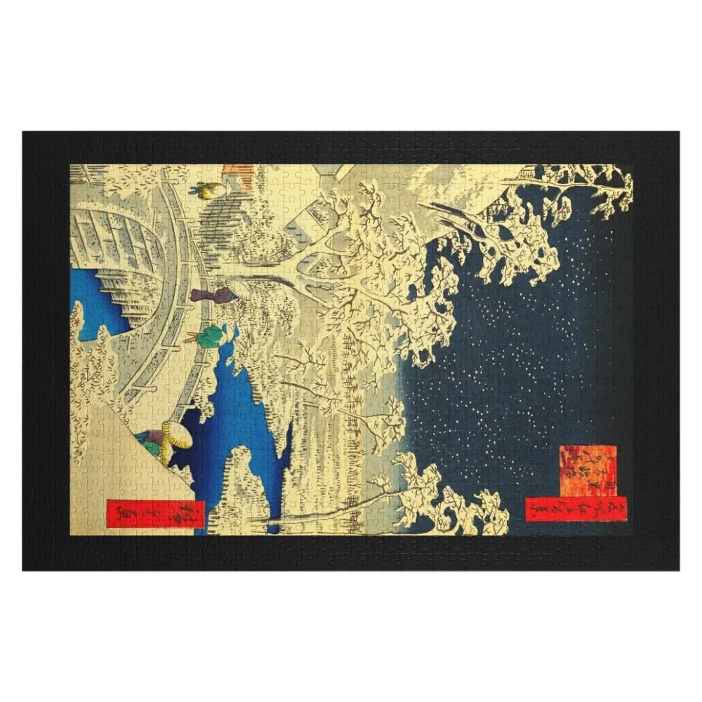 Meguro taikobashi yūhinooka by Ando Hiroshige Jigsaw Puzzle Personalized Name Name Wooden Toy Puzzle
Meguro taikobashi yūhinooka by Ando Hiroshige Jigsaw Puzzle Personalized Name Name Wooden Toy Puzzle