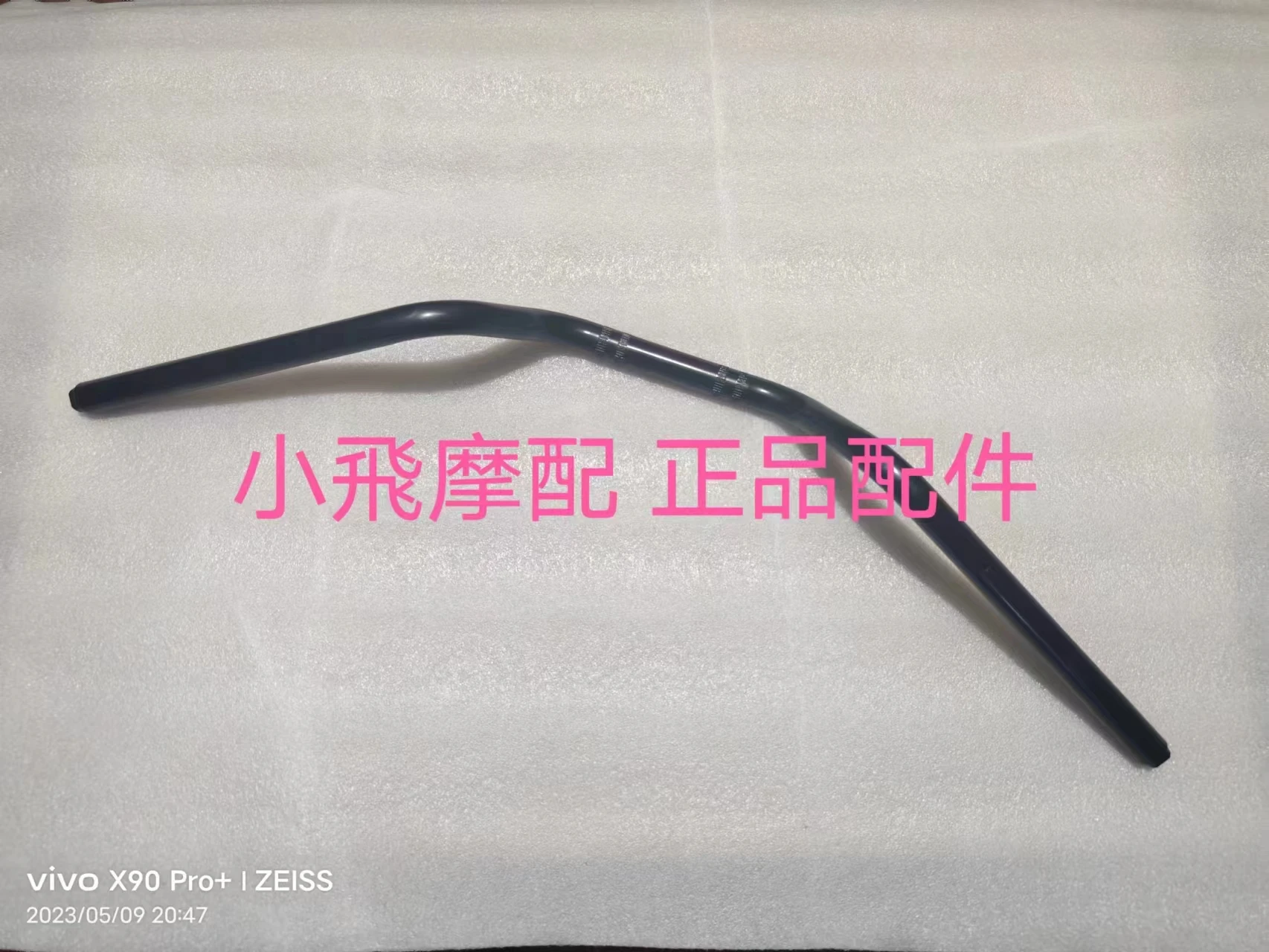 Front Turn For Qjmotor SRV125 Accessories QJ SRV 125 Motorcycle Direction Handle Steering Handlebars 
Front Turn For Qjmotor SRV125 Accessories QJ SRV 125 Motorcycle Direction Handle Steering Handlebars