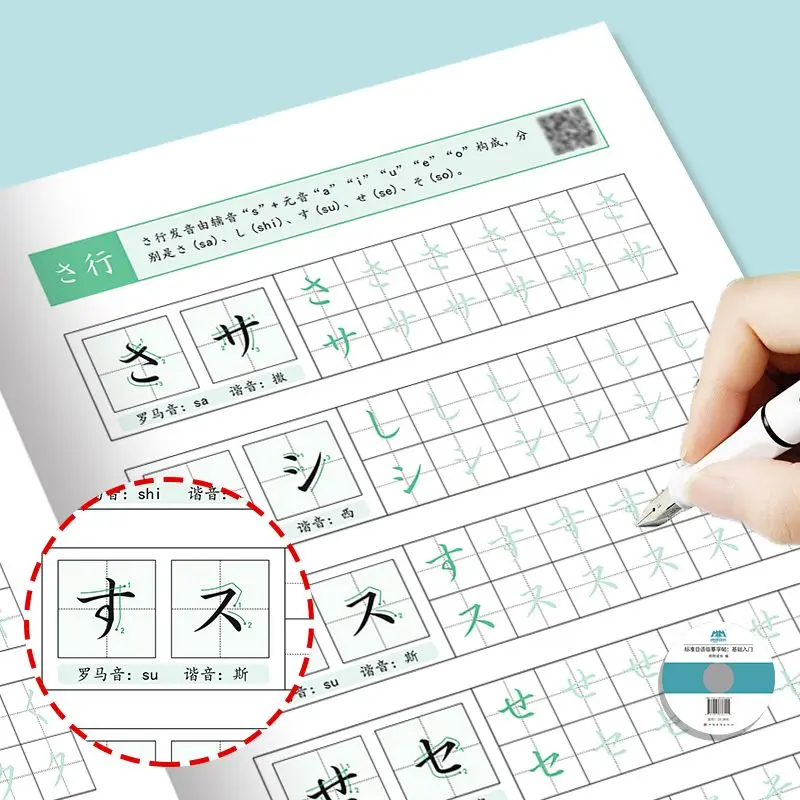 Japanese Calligraphy Starter Kit - Katakana & Kanji Copybook,50Tones Practice, Essential for Children Adults,Beginner Friendly
Japanese Calligraphy Starter Kit - Katakana & Kanji Copybook,50Tones Practice, Essential for Children Adults,Beginner Friendly