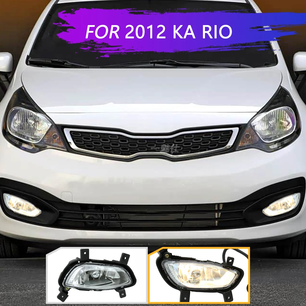Car Front Bumper Fog Light Driving Lamp For Kia Rio K2 Sedan 2012 2013 2014 2015 Fog Lamp Car Light 92201-1W000 92202-1W000
Car Front Bumper Fog Light Driving Lamp For Kia Rio K2 Sedan 2012 2013 2014 2015 Fog Lamp Car Light 92201-1W000 92202-1W000