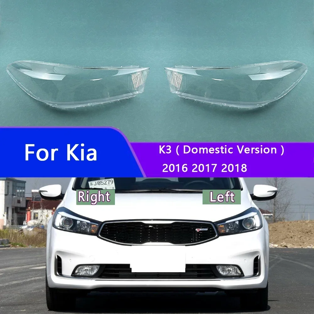 For Kia K3 ( Domestic Version ) 2016 2017 2018 Headlamp Cover Transparent Headlight Shell Replace Original Lampshade Plexiglass
For Kia K3 ( Domestic Version ) 2016 2017 2018 Headlamp Cover Transparent Headlight Shell Replace Original Lampshade Plexiglass