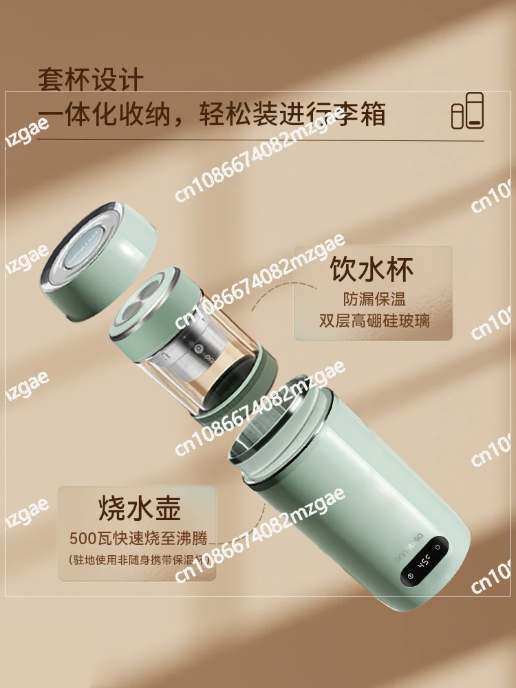 Travel Electric Cup Small Portable Boiler Mini Kettle Constant Temperature Kettle
Travel Electric Cup Small Portable Boiler Mini Kettle Constant Temperature Kettle