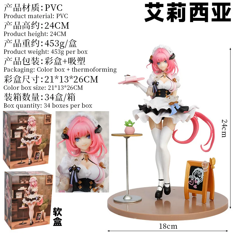 Honkai Elysia Anime Girl Figure Maid Dress Cake Tray Standing Pose PVC Model Desktop Decor Gift for Adult Collectors
Honkai Elysia Anime Girl Figure Maid Dress Cake Tray Standing Pose PVC Model Desktop Decor Gift for Adult Collectors