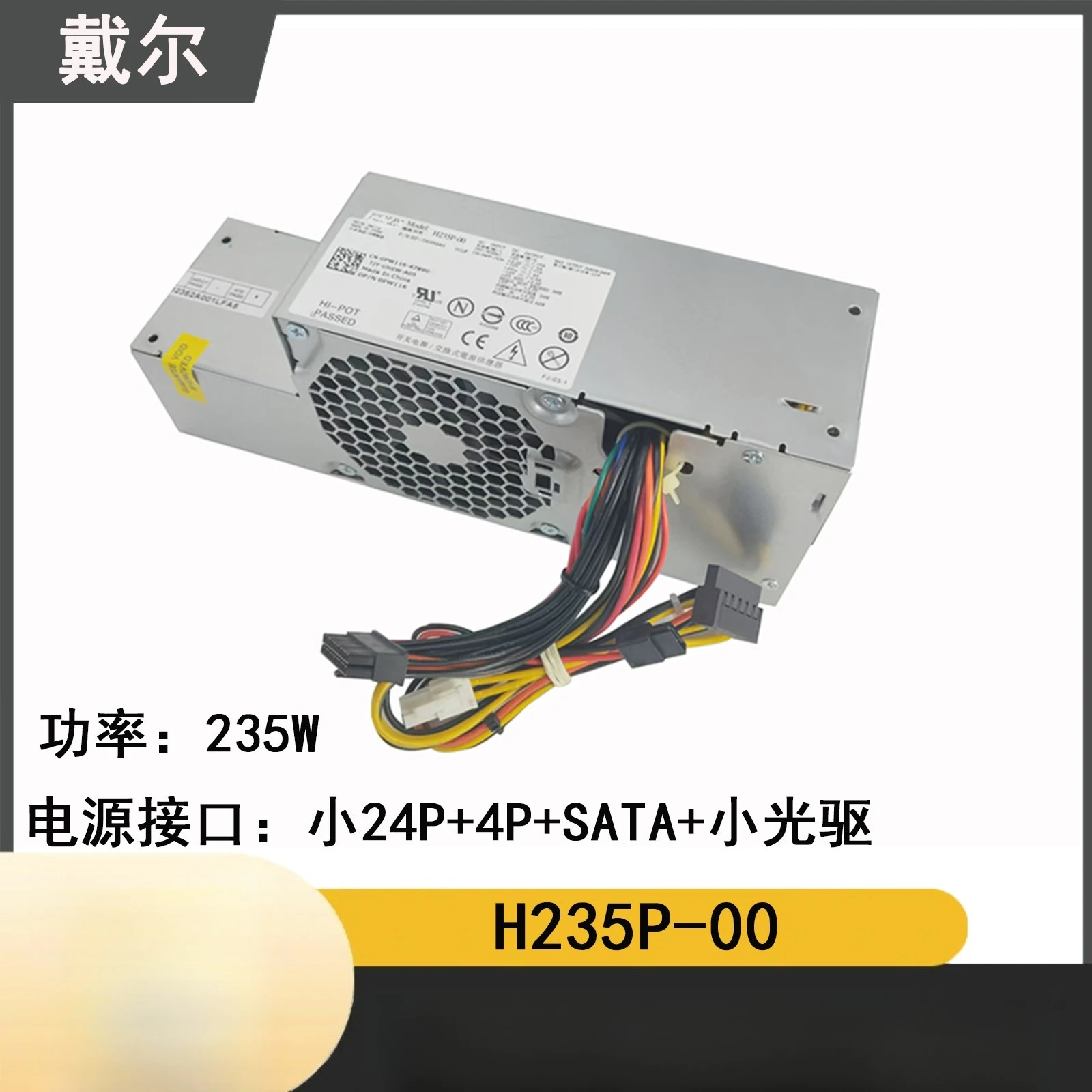 For Dell 760 780 960 980SFF Small Chassis Power Supply H235P-00 L235P-01 Desktop
For Dell 760 780 960 980SFF Small Chassis Power Supply H235P-00 L235P-01 Desktop