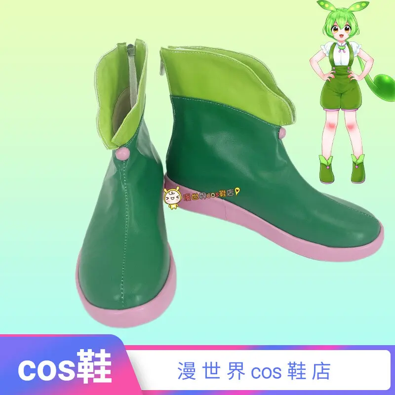 JP Vocal Synthesizer Character Zundamon Cosplay Shoes Handmade Faux Leather Boots Halloween Carnival Boots Custom Made
JP Vocal Synthesizer Character Zundamon Cosplay Shoes Handmade Faux Leather Boots Halloween Carnival Boots Custom Made