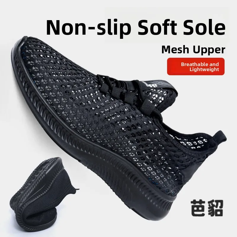 Beijing Men's Cloth Shoes Breathable Mesh Sports Shoes Soft Bottom Black Eyelet Dad Shoes Comfortable Casual Sneakers
Beijing Men's Cloth Shoes Breathable Mesh Sports Shoes Soft Bottom Black Eyelet Dad Shoes Comfortable Casual Sneakers