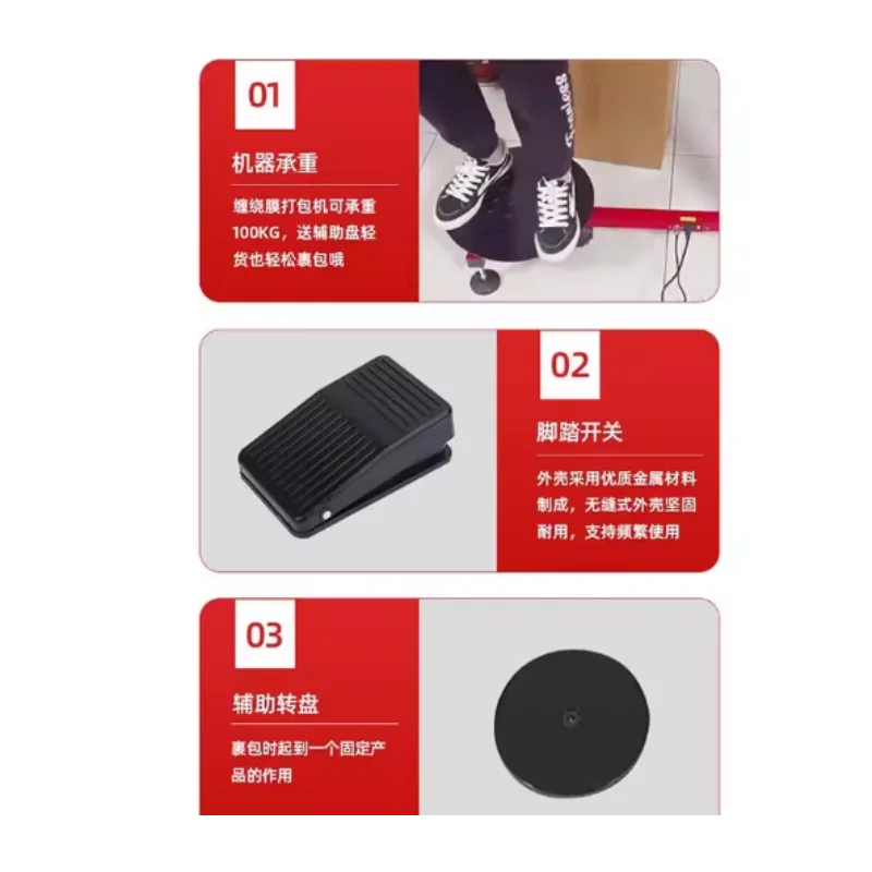 Semi-automatic Stretch Film Packing Machine Courier Packing Machine T-type Electric Wrap-around Film Baler
Semi-automatic Stretch Film Packing Machine Courier Packing Machine T-type Electric Wrap-around Film Baler