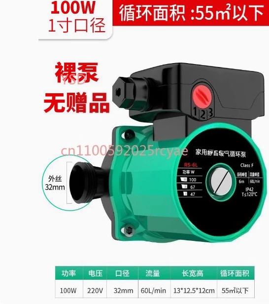 Home heating pump, 220V, small size, for floor heating, boiler pipelines, hot water return, shielded pump.
Home heating pump, 220V, small size, for floor heating, boiler pipelines, hot water return, shielded pump.