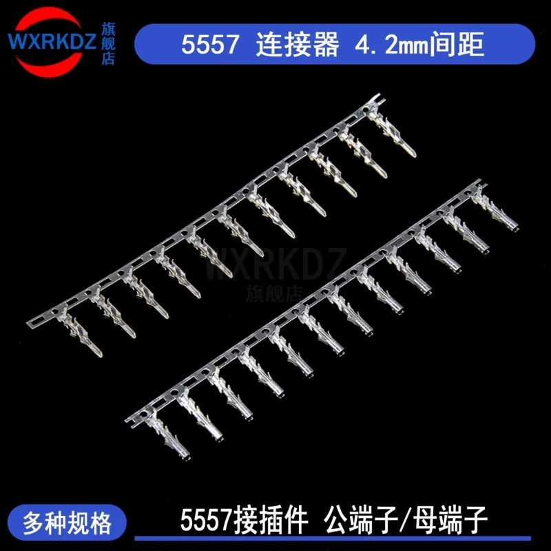 300PCS/LOT 4.2mm 5557 Computer connector terminals female male needle for 4P 6P 8P 24P male shell /Tinned 5559
300PCS/LOT 4.2mm 5557 Computer connector terminals female male needle for 4P 6P 8P 24P male shell /Tinned 5559
