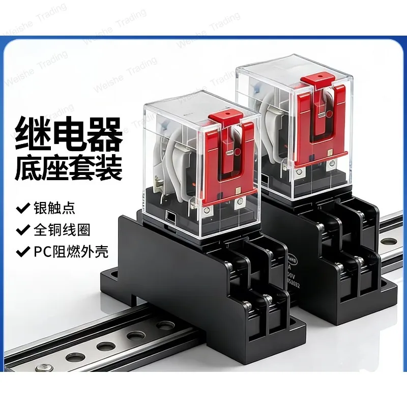 Intermediate relay HH52P DC DC24V/12V AC AC220V small electromagnetic 8 feet/14 feet with base
Intermediate relay HH52P DC DC24V/12V AC AC220V small electromagnetic 8 feet/14 feet with base