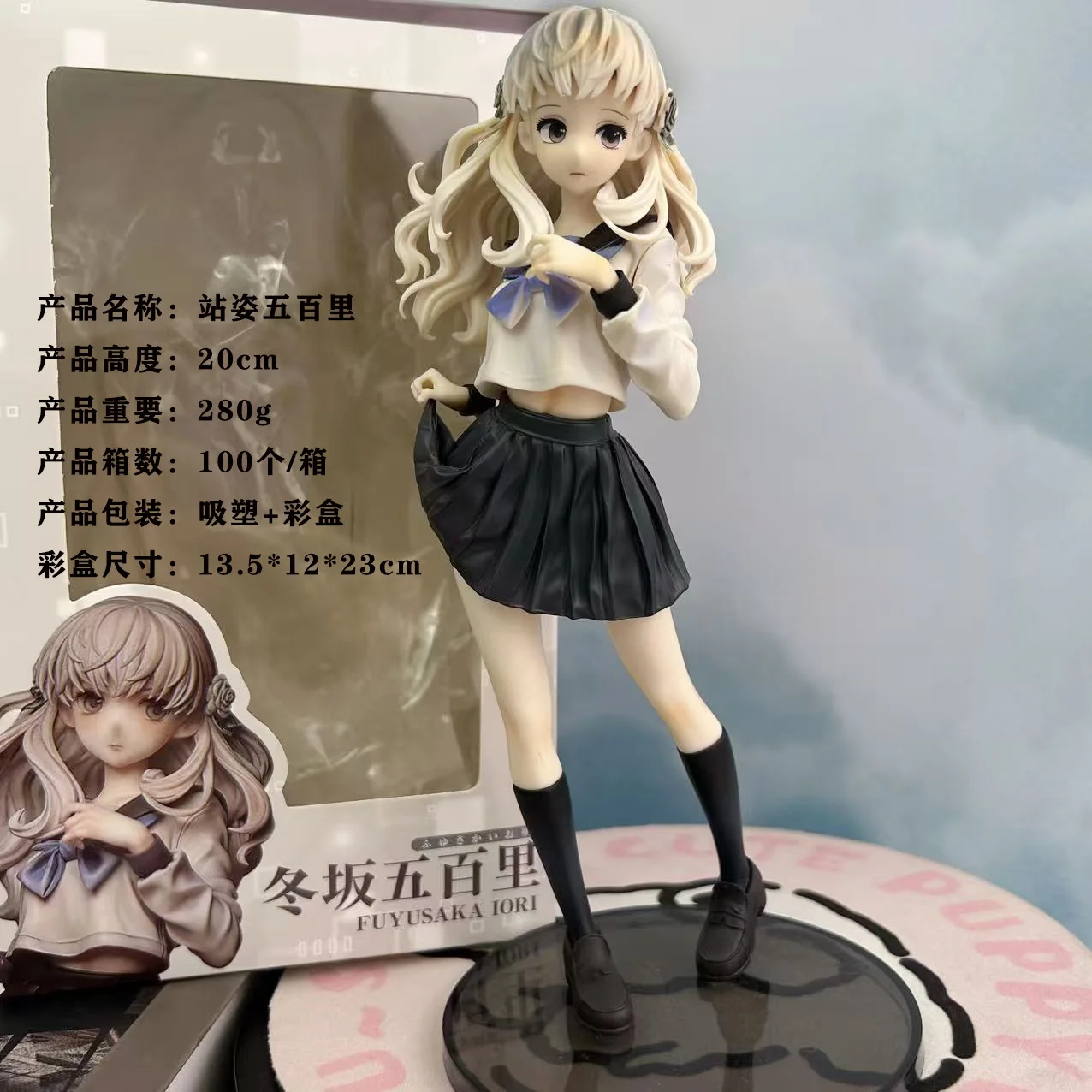 Iori Fuyusaka Anime Figure Pvc Model Beautiful Girl Desktop Decoration Home Display Collectible Gift For Adult Anime Fans
Iori Fuyusaka Anime Figure Pvc Model Beautiful Girl Desktop Decoration Home Display Collectible Gift For Adult Anime Fans
