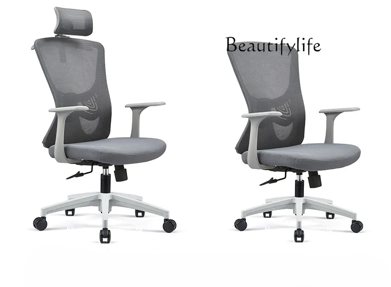 Office chair headrest can be lifted, household computer chair breathable mesh movable swivel chair
Office chair headrest can be lifted, household computer chair breathable mesh movable swivel chair
