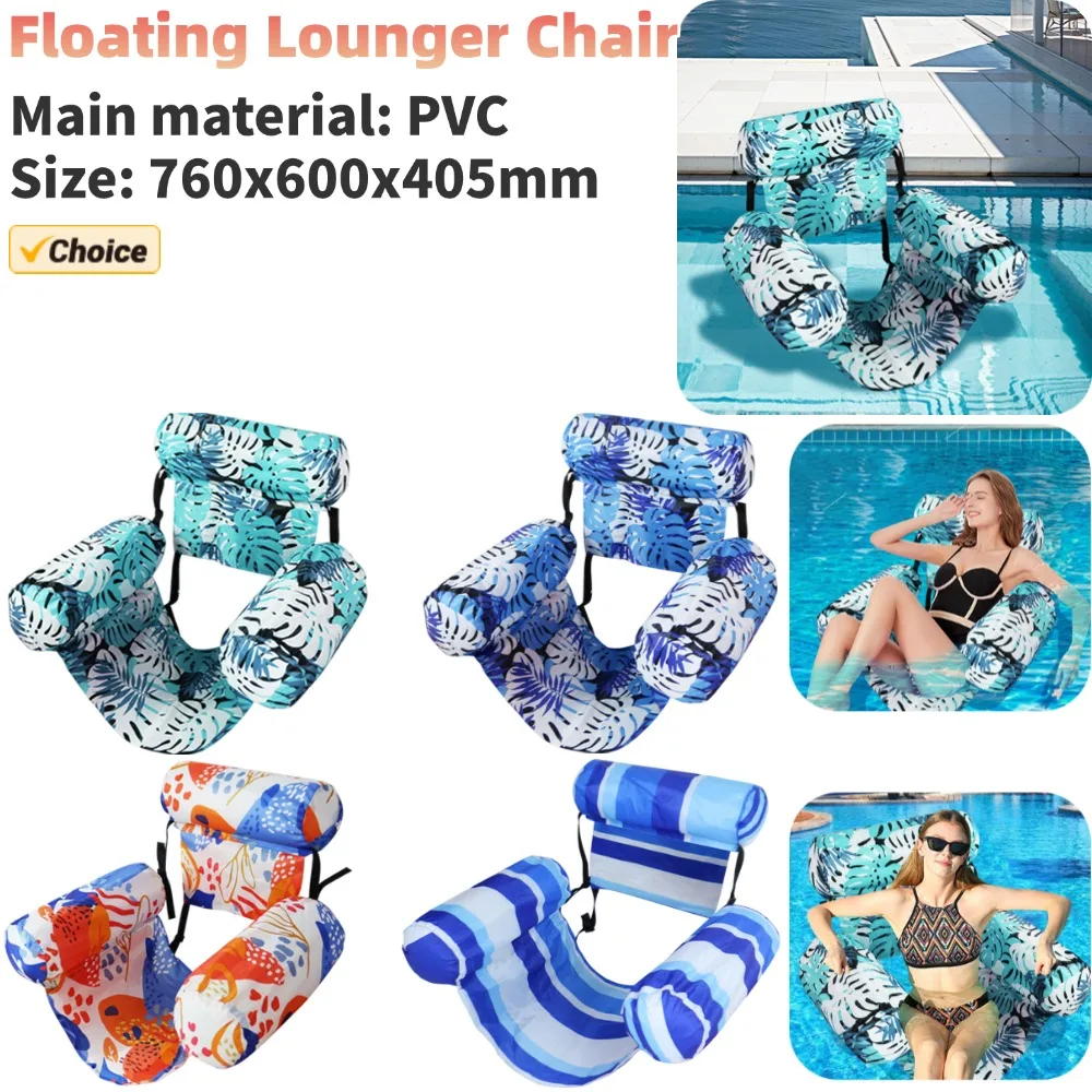 Надувной водный гамак с подлокотниками, плавающий шезлонг из ПВХ, диван для взрослых, летний поплавок для бассейна с принтом, надувной шезлонг
Надувной водный гамак с подлокотниками, плавающий шезлонг из ПВХ, диван для взрослых, летний поплавок для бассейна с принтом, надувной шезлонг