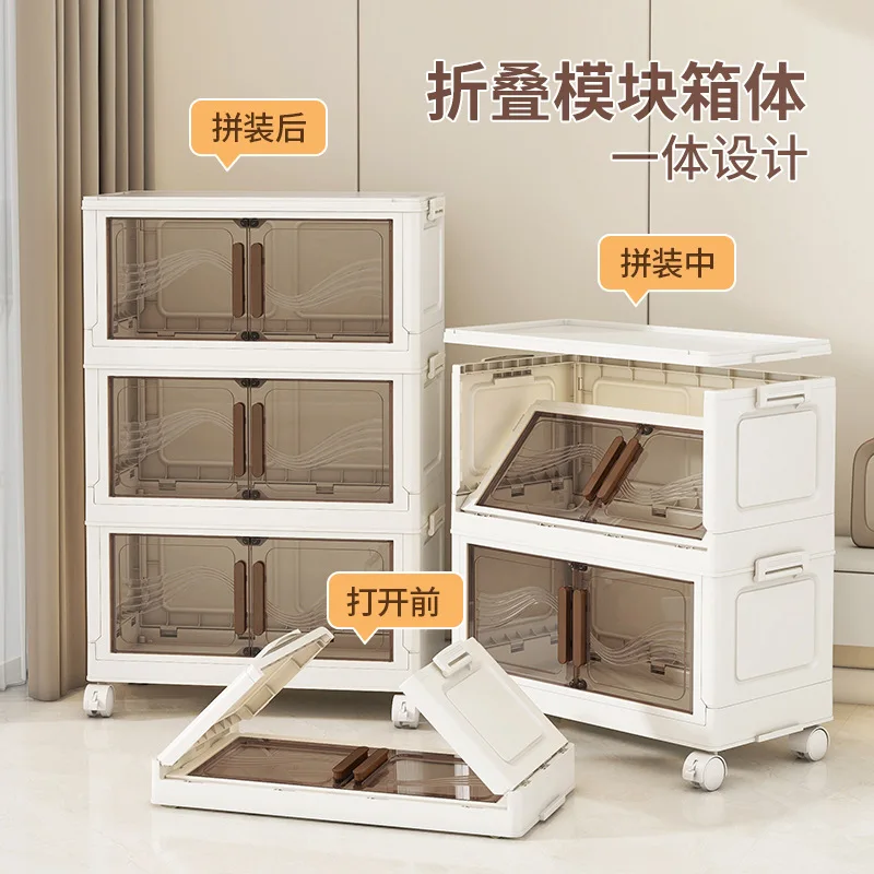 Household Double Door Multi-layer Floor Rack Assembly-free Folding Storage Cabinet Living Room Snack Toy Storage Box
Household Double Door Multi-layer Floor Rack Assembly-free Folding Storage Cabinet Living Room Snack Toy Storage Box