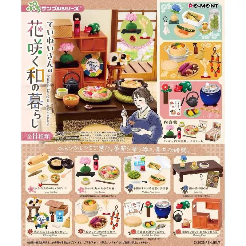 Genuine Re-Ment Exquisite Japanese Style Life With Blooming Flowers Miniature Scene Model Collection Blind Box Desktop Ornament
Genuine Re-Ment Exquisite Japanese Style Life With Blooming Flowers Miniature Scene Model Collection Blind Box Desktop Ornament