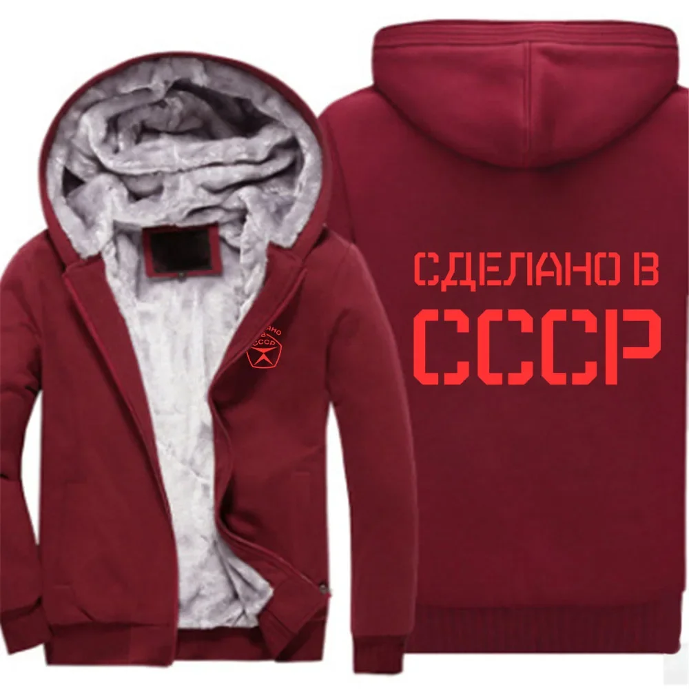 Мужской флисовый спортивный костюм на молнии, с капюшоном и флисовой подкладкой
Мужской флисовый спортивный костюм на молнии, с капюшоном и флисовой подкладкой