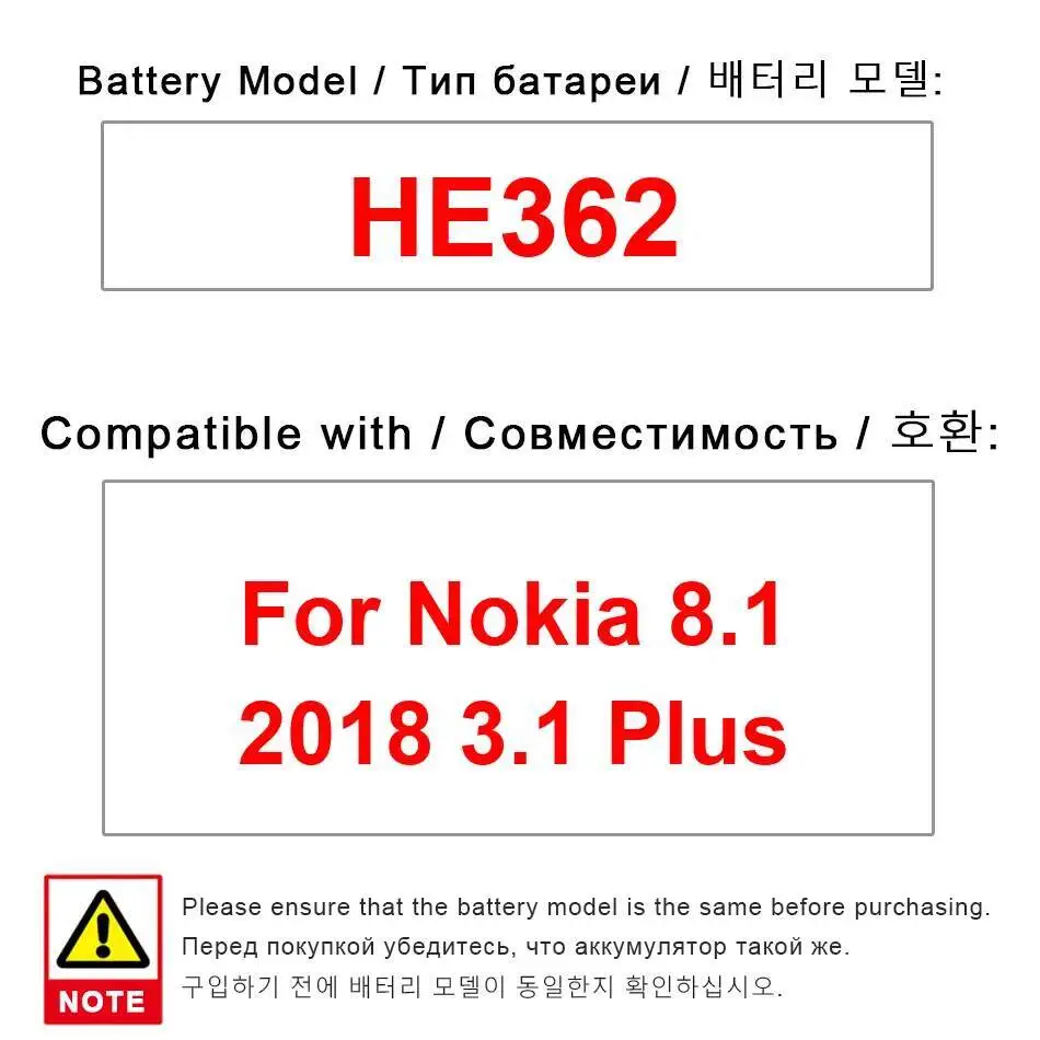 Для Nokia 8.1 2018 3.1 Plus 3400 мАч HE362 аккумулятор для мобильного телефона высокой емкости 
Для Nokia 8.1 2018 3.1 Plus 3400 мАч HE362 аккумулятор для мобильного телефона высокой емкости