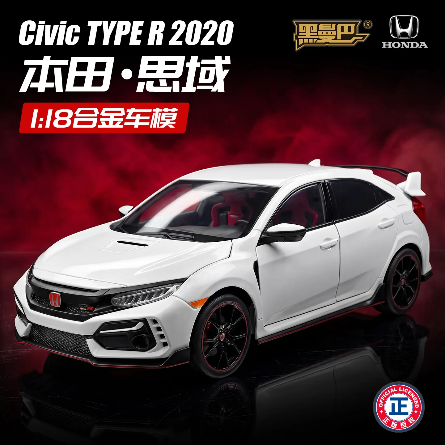 Civic Type R alloy model 1:18 realistic shape sliding mechanism movable multiple doors elegant desktop display piece
Civic Type R alloy model 1:18 realistic shape sliding mechanism movable multiple doors elegant desktop display piece