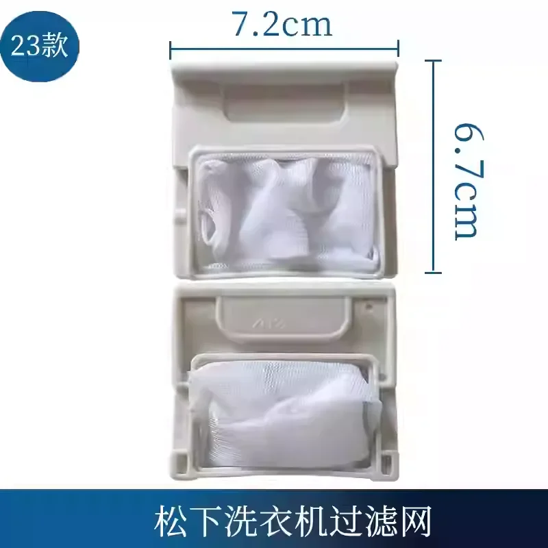 Hitachi washing machine filter bag XQB65-S1000 XQB72-ST10 1010 garbage bag washing machine filter box
Hitachi washing machine filter bag XQB65-S1000 XQB72-ST10 1010 garbage bag washing machine filter box