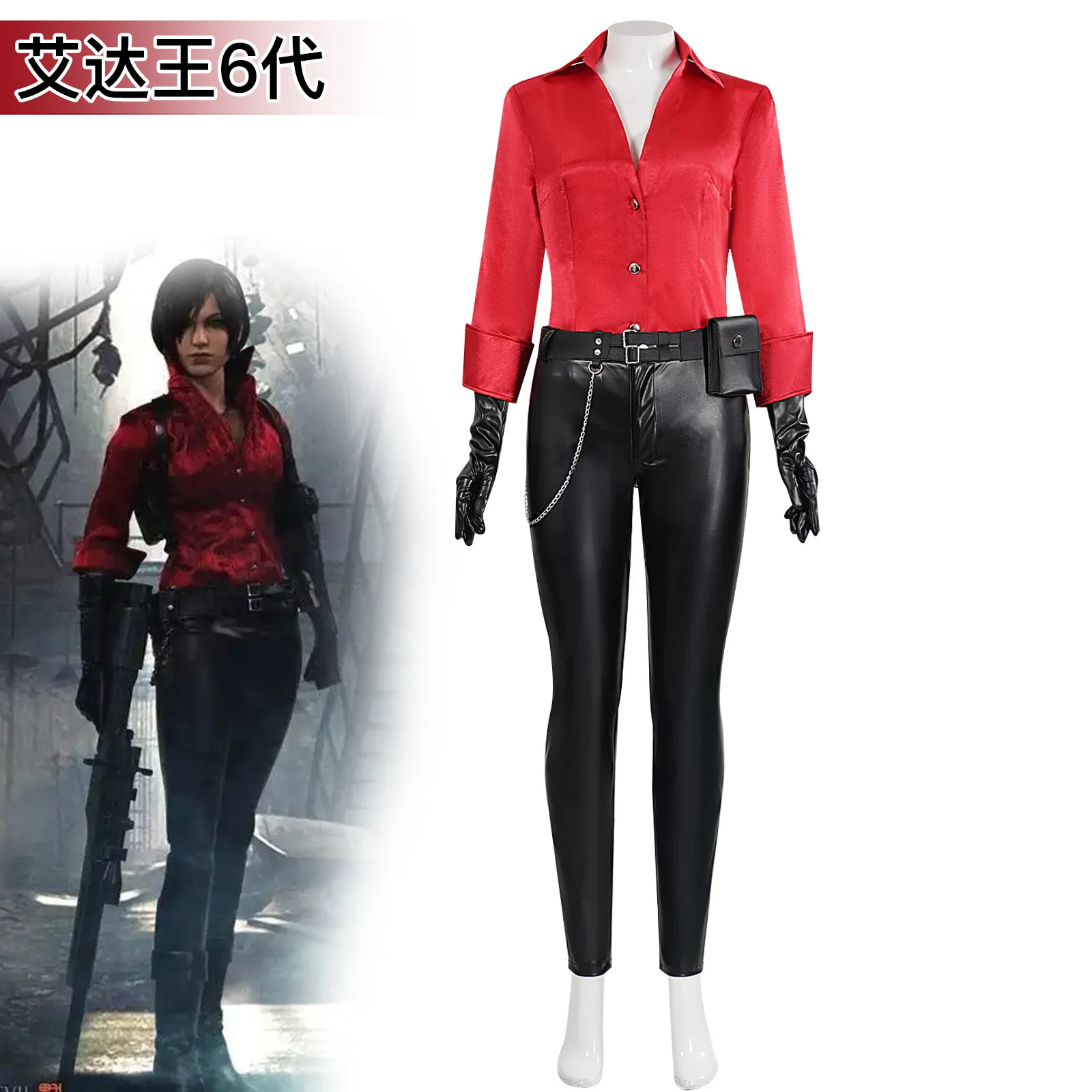 Resident Evil Cosplay Ada Wong Red Shirt Suit Cosplay Costume Women's Clothing
Resident Evil Cosplay Ada Wong Red Shirt Suit Cosplay Costume Women's Clothing