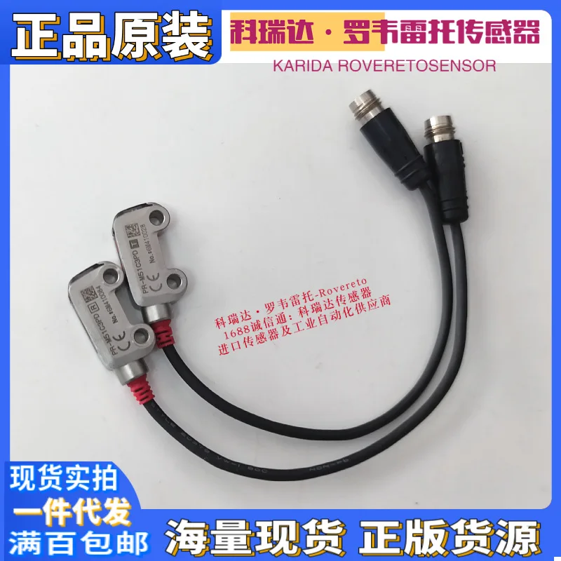 2025 PR-M51N3 M51N1 M51P3 M51C3PL M51C3PD Genuine Japanese KEYENCE sensor
2025 PR-M51N3 M51N1 M51P3 M51C3PL M51C3PD Genuine Japanese KEYENCE sensor