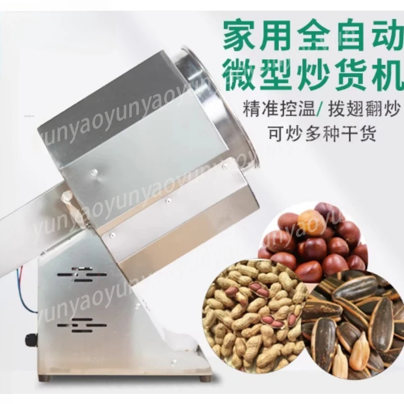 Commercial Chestnut Roasting Machine Gas Electric Nut Roaster Vertical Small Business Equipment
Commercial Chestnut Roasting Machine Gas Electric Nut Roaster Vertical Small Business Equipment