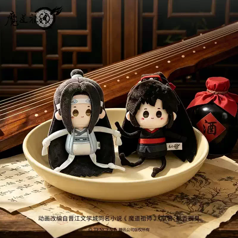 Original Mo Dao Zu Shi Plush Doll Wei Wuxian Lan Wangji 18cm Bamboo Joint Body Cotton Plush Toy Bag Charm Pendant For Anime Fans
Original Mo Dao Zu Shi Plush Doll Wei Wuxian Lan Wangji 18cm Bamboo Joint Body Cotton Plush Toy Bag Charm Pendant For Anime Fans