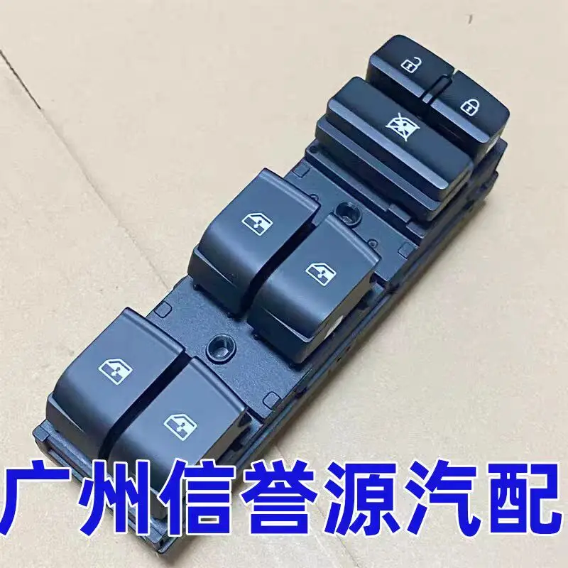 Auto parts High quality Front left Window Regulator Switch For SAIC Maxus G20
Auto parts High quality Front left Window Regulator Switch For SAIC Maxus G20