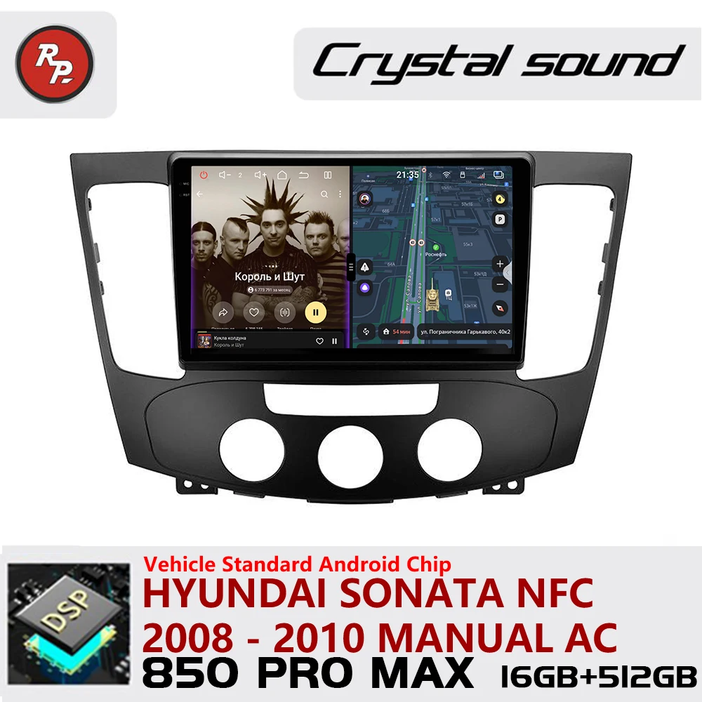 Redpower Android 850 Pro Max Multimedia Player with Crystal Sound, CarPlay Bluetooth Car Radio for Hyundai Sonata NFC 2008-2010
Redpower Android 850 Pro Max Multimedia Player with Crystal Sound, CarPlay Bluetooth Car Radio for Hyundai Sonata NFC 2008-2010
