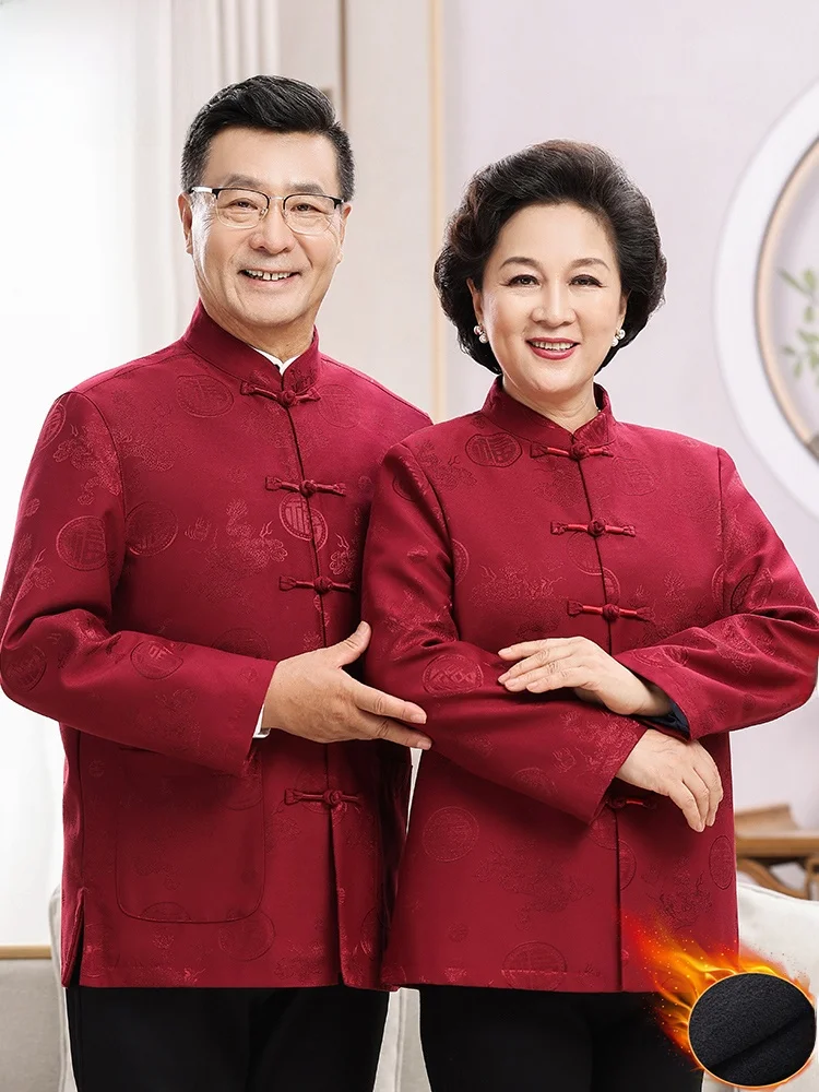 Комплект верхней одежды TUCANO Woodpeer для пар: хлопково-полиэстеровый костюм с длинным пальто и брюками для среднего возраста и свадеб...
Комплект верхней одежды TUCANO Woodpeer для пар: хлопково-полиэстеровый костюм с длинным пальто и брюками для среднего возраста и свадеб...