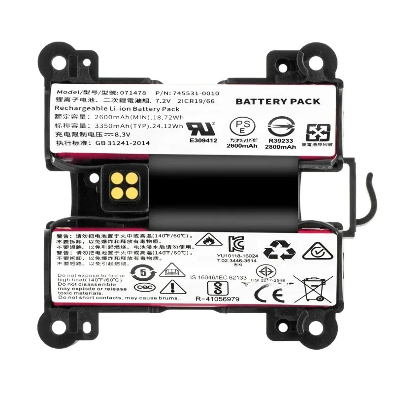 Bluetooth Speaker Battery For Plus 2, 071478 078068 071475
Bluetooth Speaker Battery For Plus 2, 071478 078068 071475
