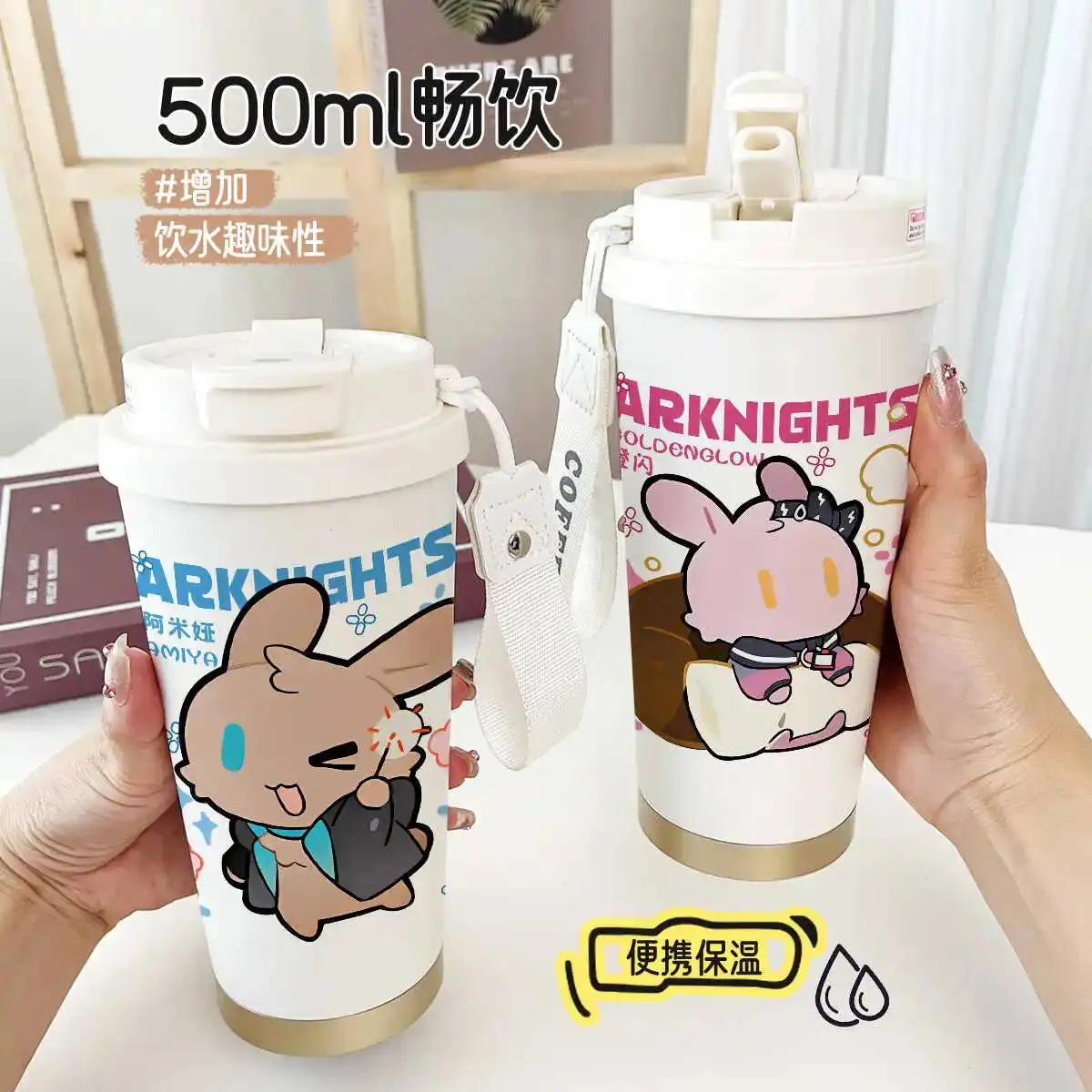 Arknights Amiya Acg Ascalon Water Double Drinking Straw Type Thermos 316 Stainless Steel Student Convenient Coffee Cup
Arknights Amiya Acg Ascalon Water Double Drinking Straw Type Thermos 316 Stainless Steel Student Convenient Coffee Cup