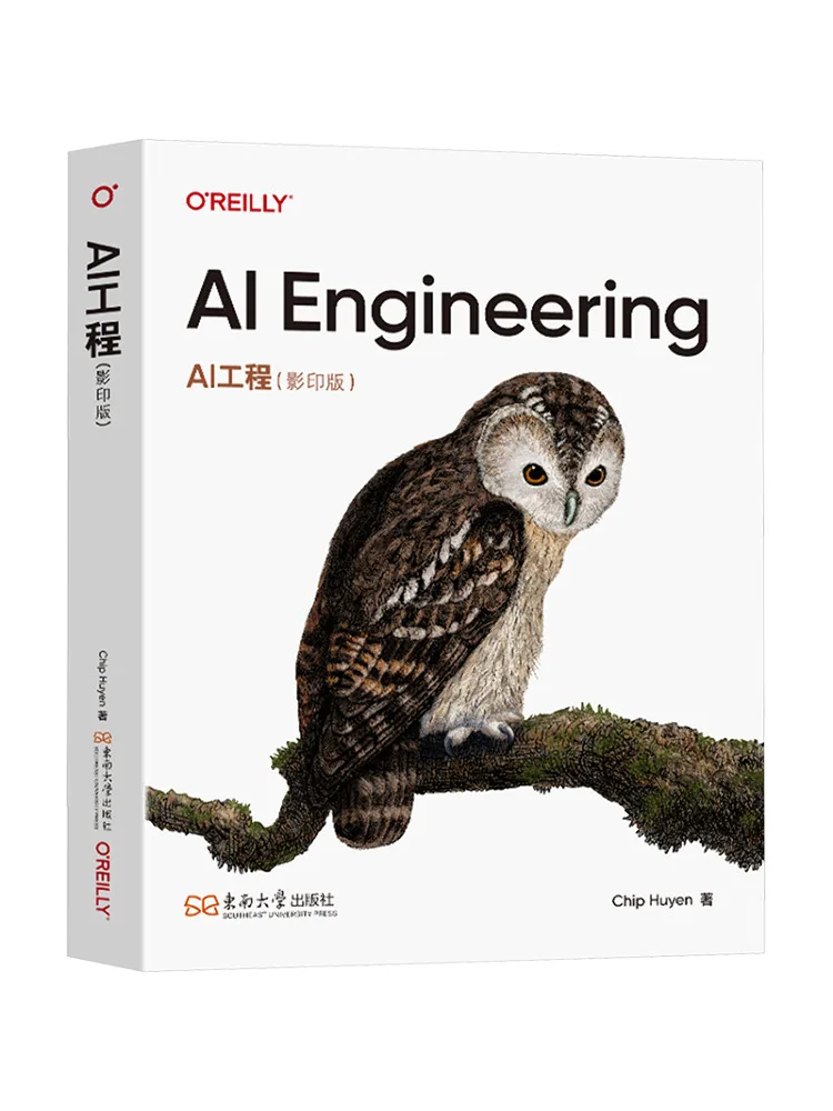 Book-Winshare Ai Engineering Photocopy Version
Book-Winshare Ai Engineering Photocopy Version