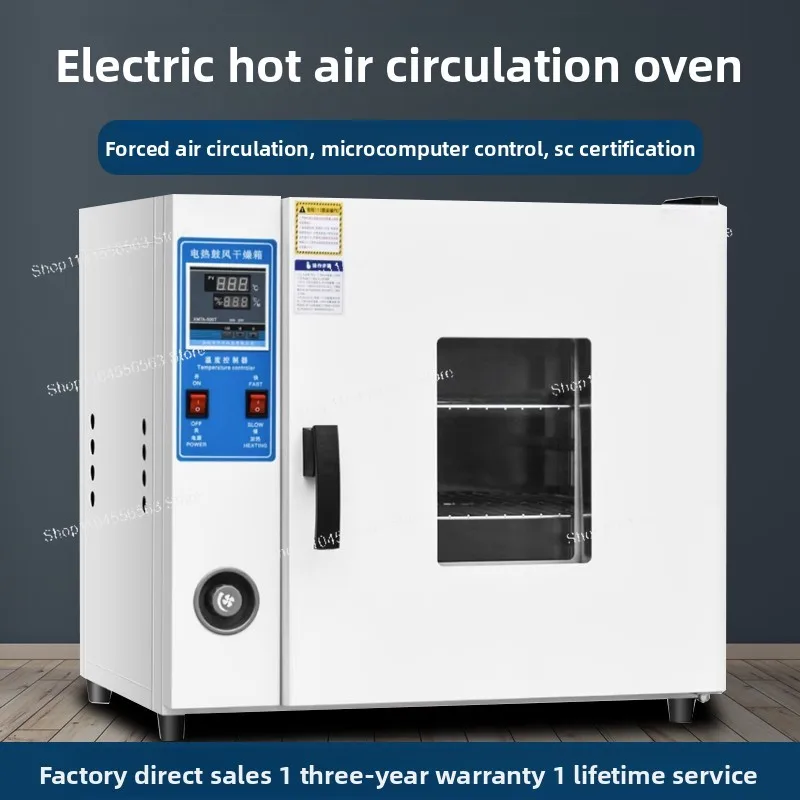 Electric constant temperature drying oven Laboratory drying box Food
Electric constant temperature drying oven Laboratory drying box Food